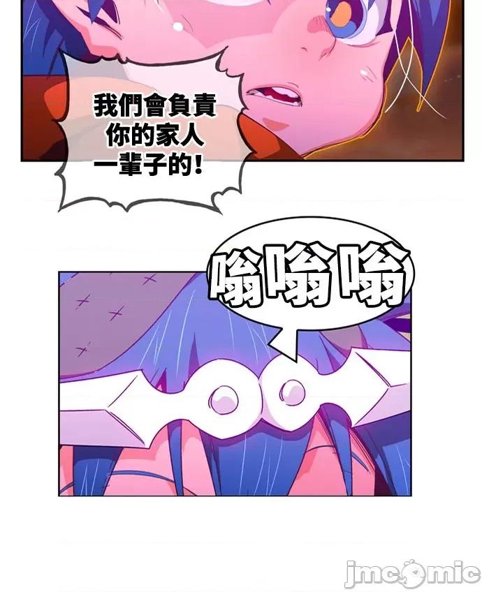高校之神 [第6部 RE:与神对决] 第569话 后记5 - 571 | 高校之神 第84页
