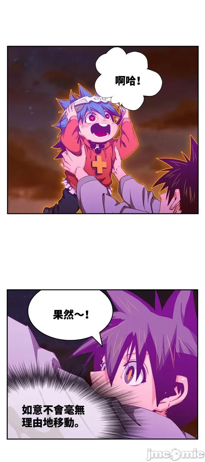 高校之神 [第6部 RE:与神对决] 第569话 后记5 - 571 | 高校之神 第86页