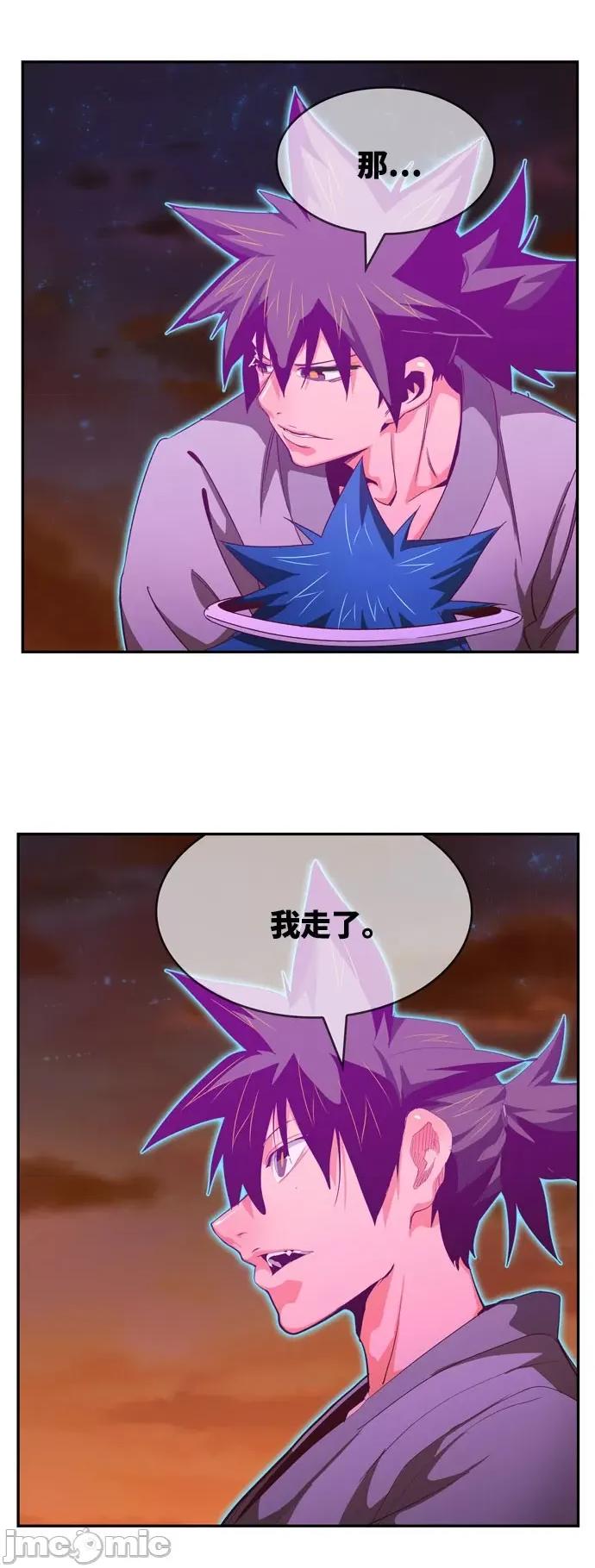高校之神 [第6部 RE:与神对决] 第569话 后记5 - 571 | 高校之神 第88页