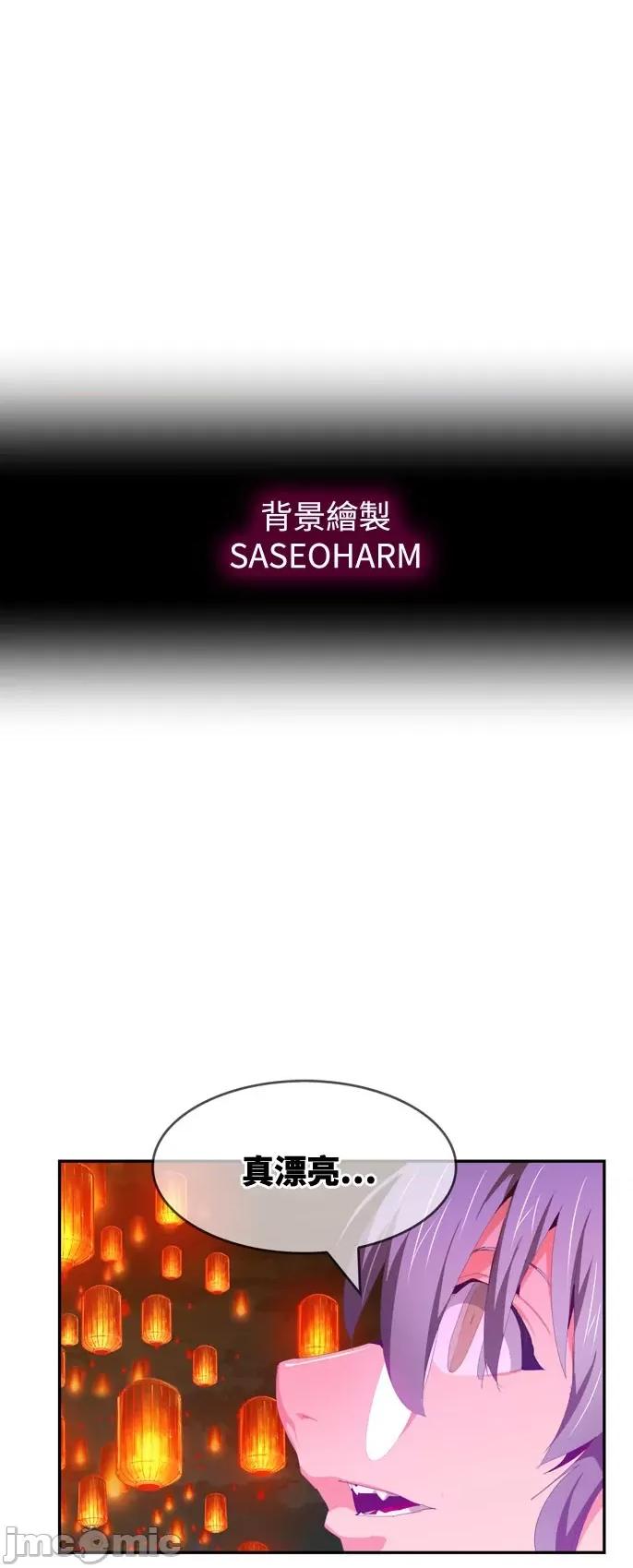 高校之神 [第6部 RE:与神对决] 第569话 后记5 - 571 | 高校之神 第111页