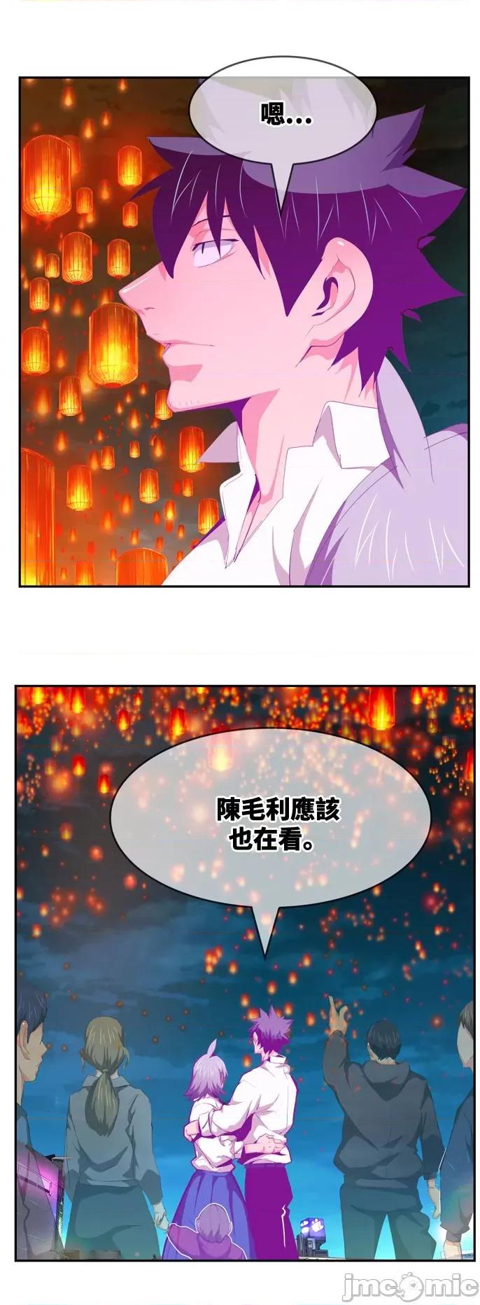 高校之神 [第6部 RE:与神对决] 第569话 后记5 - 571 | 高校之神 第112页
