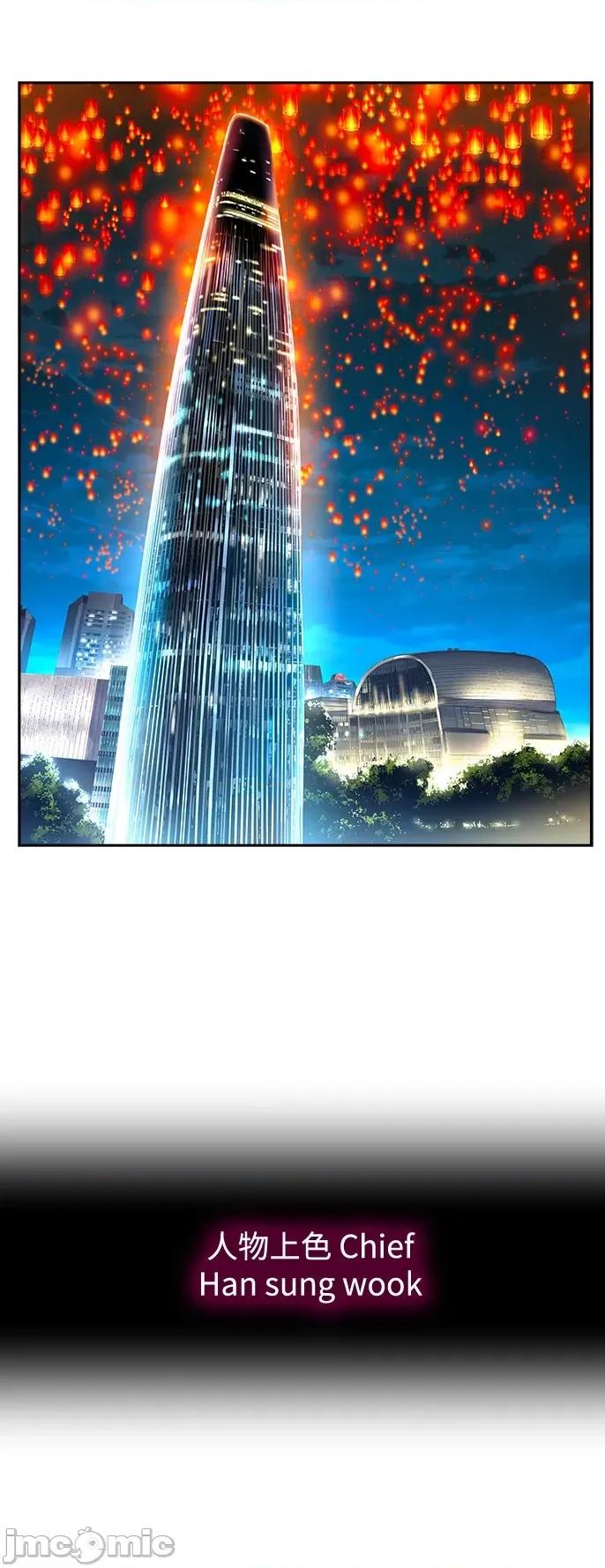 高校之神 [第6部 RE:与神对决] 第569话 后记5 - 571 | 高校之神 第117页