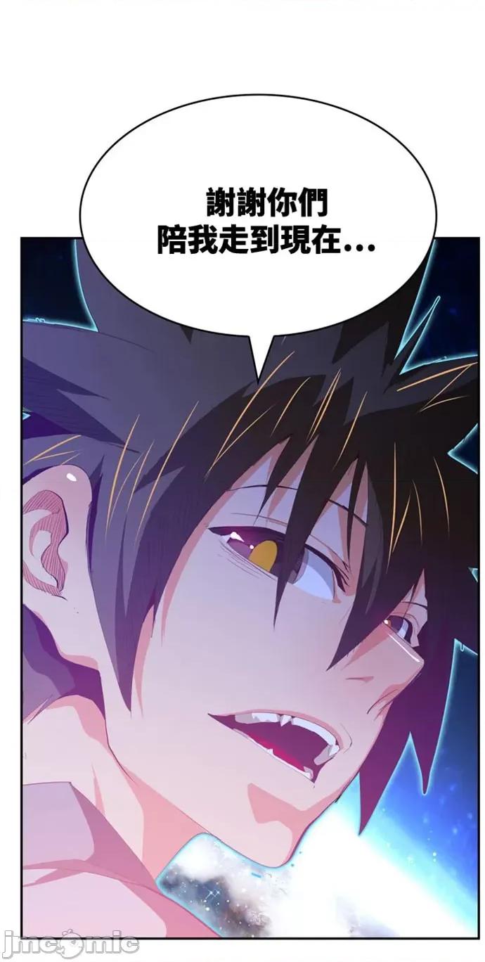 高校之神 [第6部 RE:与神对决] 第569话 后记5 - 571 | 高校之神 第122页