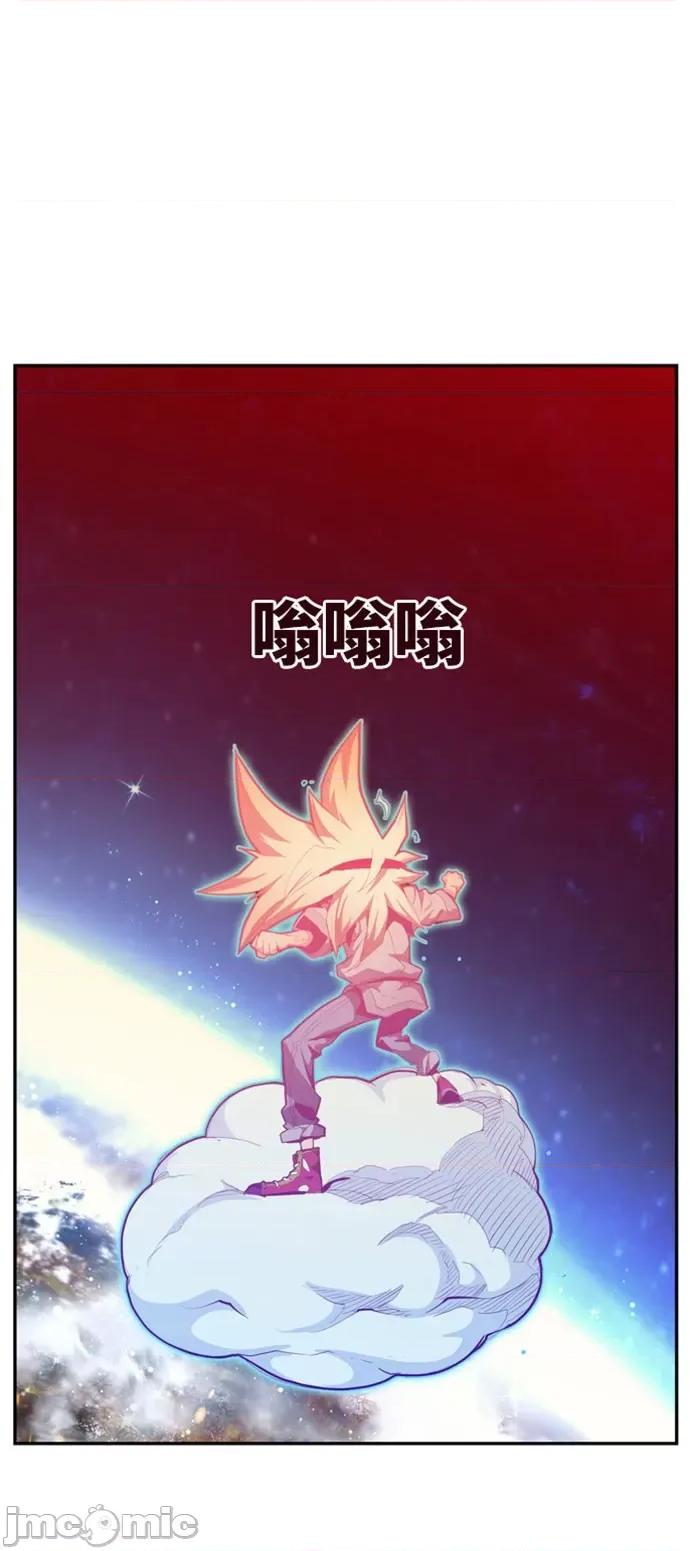 高校之神 [第6部 RE:与神对决] 第569话 后记5 - 571 | 高校之神 第125页