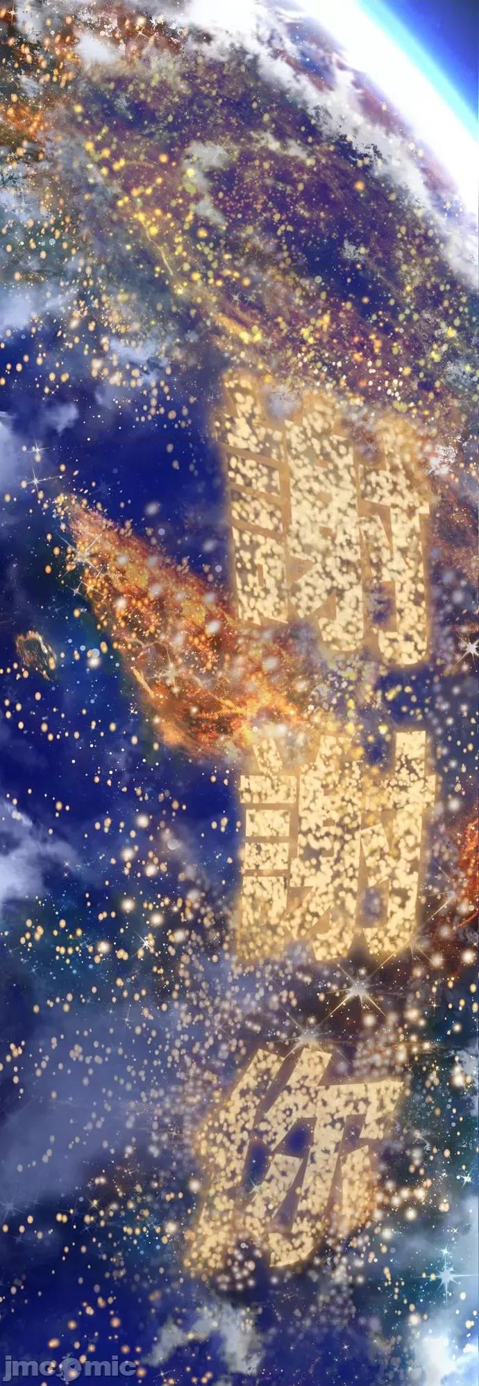 高校之神 [第6部 RE:与神对决] 第569话 后记5 - 571 | 高校之神 第132页