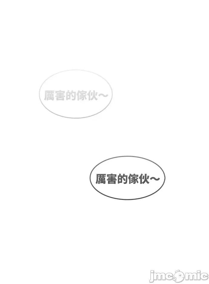 高校之神 [第6部 RE:与神对决] 第569话 后记5 - 571 | 高校之神 第137页