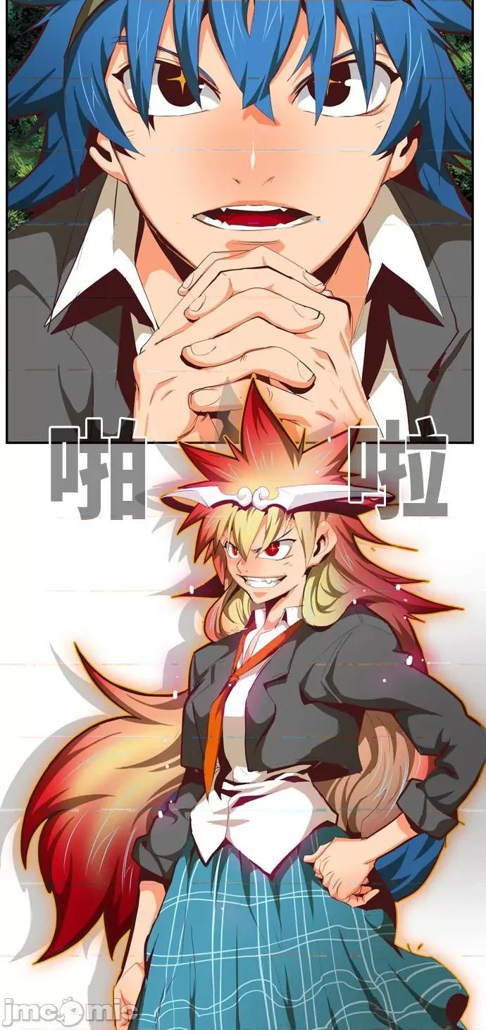 高校之神 [第6部 RE:与神对决] 第569话 后记5 - 571 | 高校之神 第144页