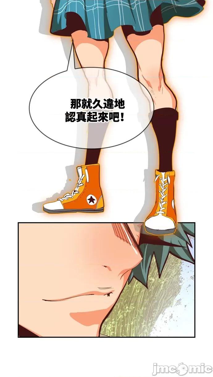 高校之神 [第6部 RE:与神对决] 第569话 后记5 - 571 | 高校之神 第145页