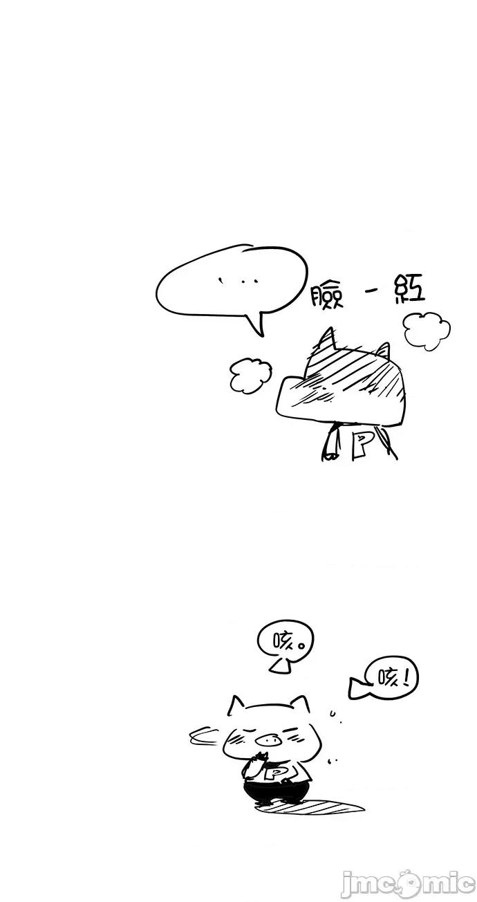 高校之神 后记 - 572 | 高校之神 第47页