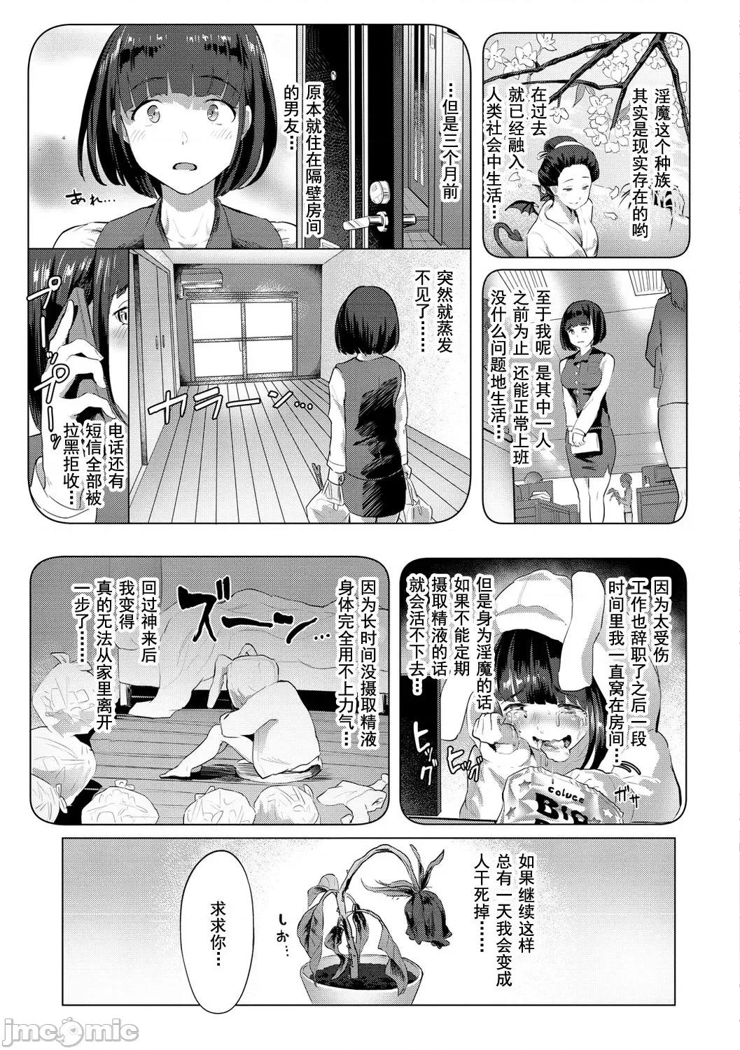 湿滑情人! 湿滑情人! 湿滑情人! [ナビエ遥か2T] ヌル ラバ! [中国翻译] 第109页