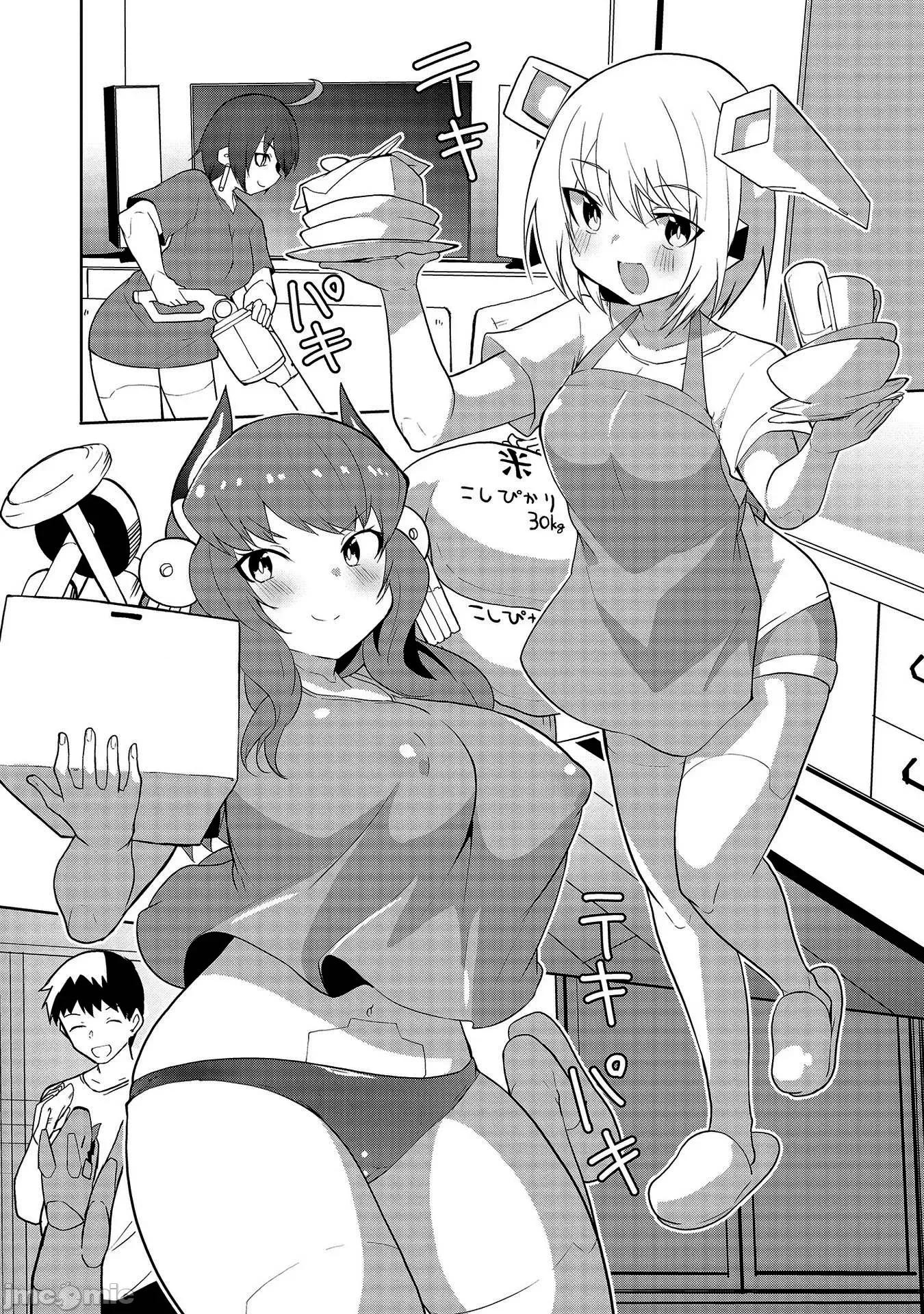 セクサロイドにAIをこめて セクサロイドにAIをこめて 07 第23页