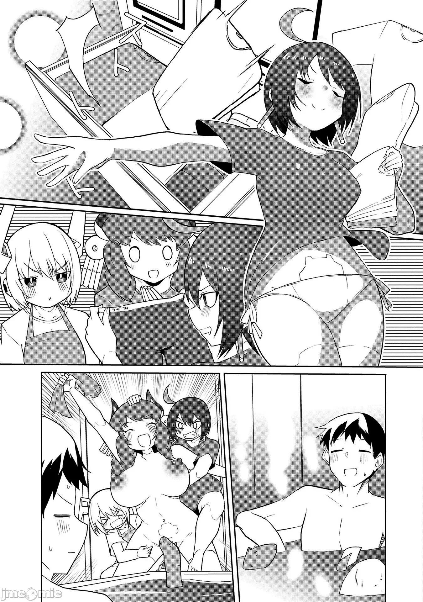 セクサロイドにAIをこめて セクサロイドにAIをこめて 07 第24页