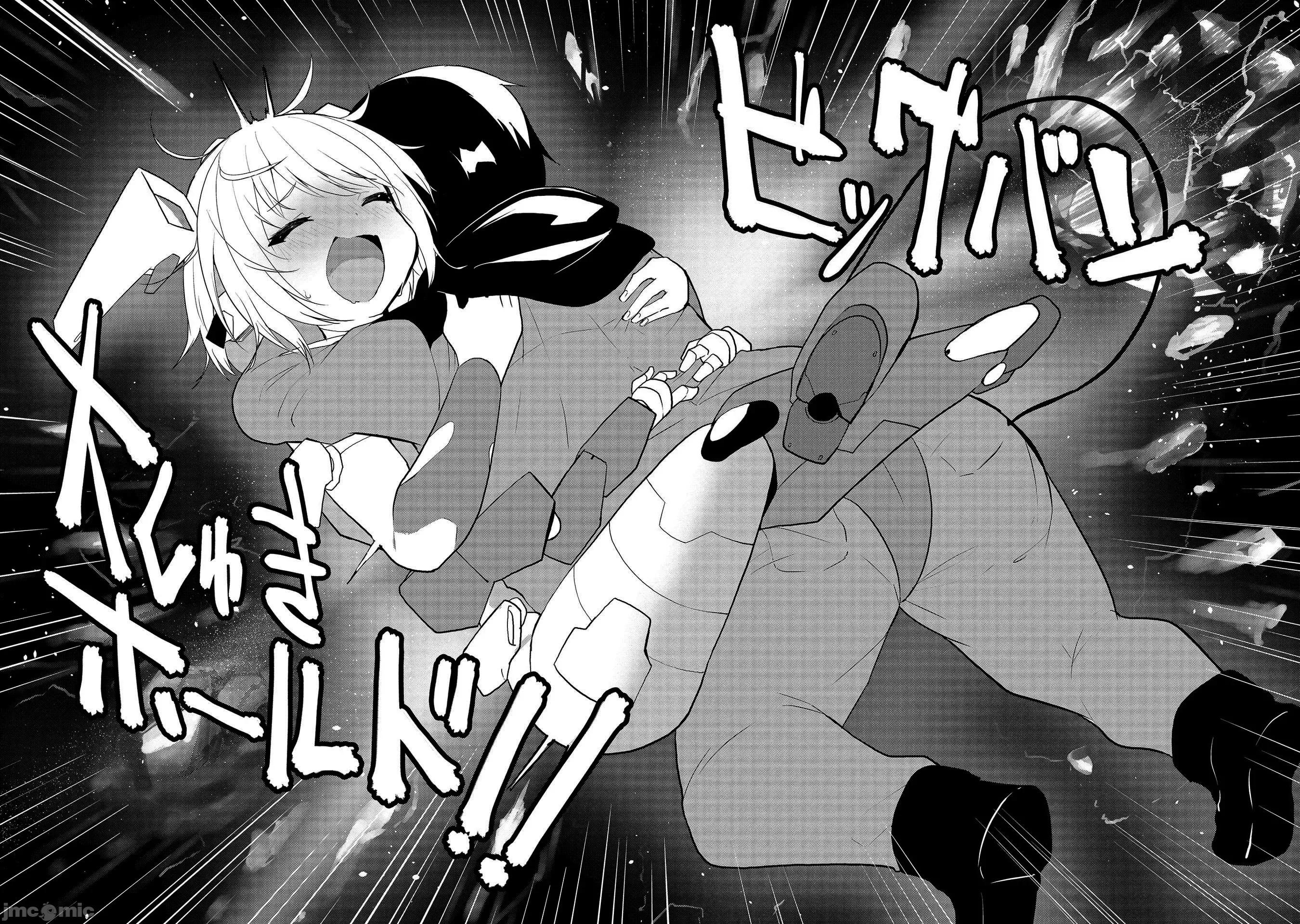 セクサロイドにAIをこめて 1015 セクサロイドにAIをこめて 08 第23页