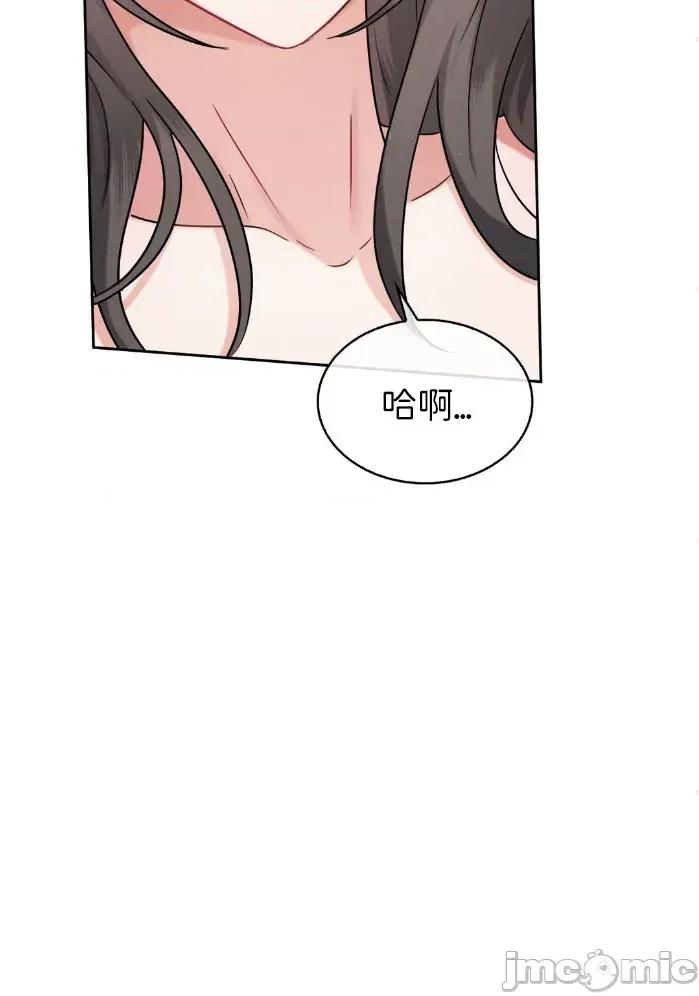 姐姐×朋友×弟弟 姐姐×朋友×弟弟 第33页