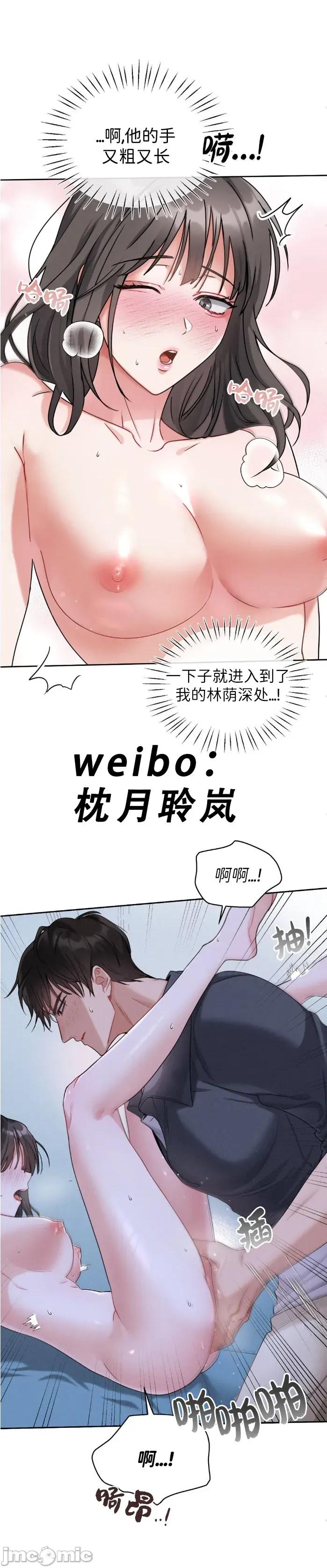 姐姐×朋友×弟弟 姐姐×朋友×弟弟 第35页
