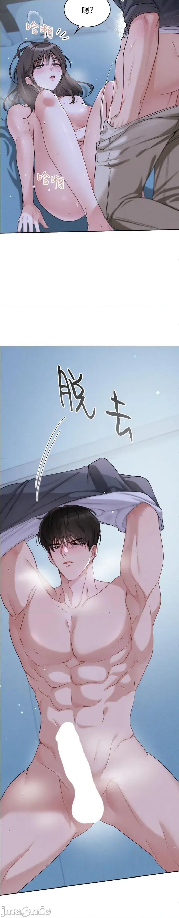 姐姐×朋友×弟弟 姐姐×朋友×弟弟 第39页
