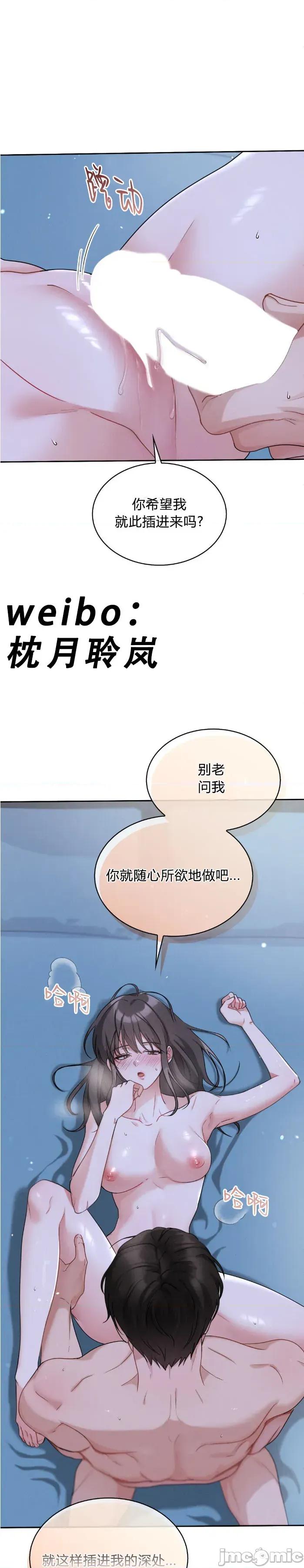 姐姐×朋友×弟弟 姐姐×朋友×弟弟 第41页