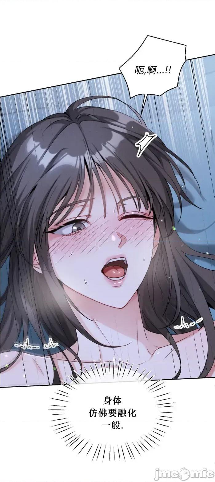 姐姐×朋友×弟弟 姐姐×朋友×弟弟 第45页