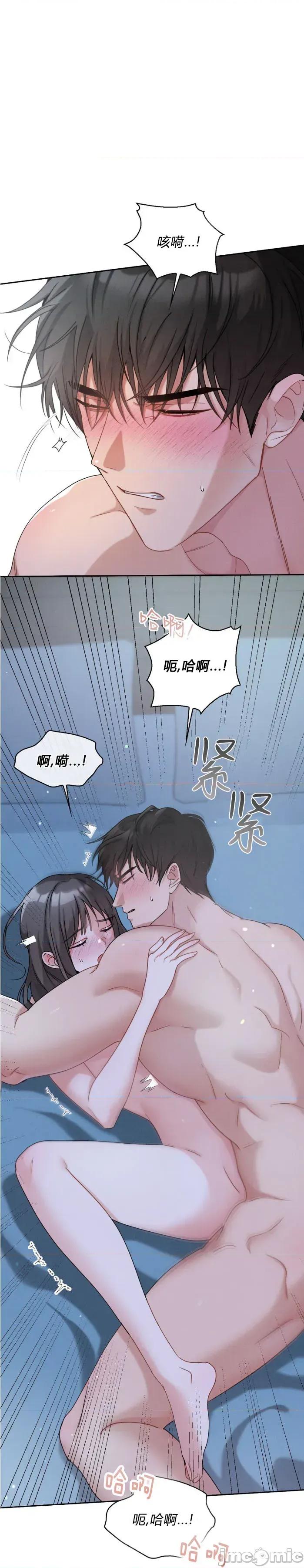 姐姐×朋友×弟弟 姐姐×朋友×弟弟 第59页