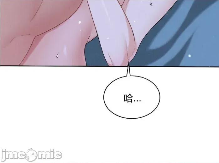 姐姐×朋友×弟弟 姐姐×朋友×弟弟 第61页