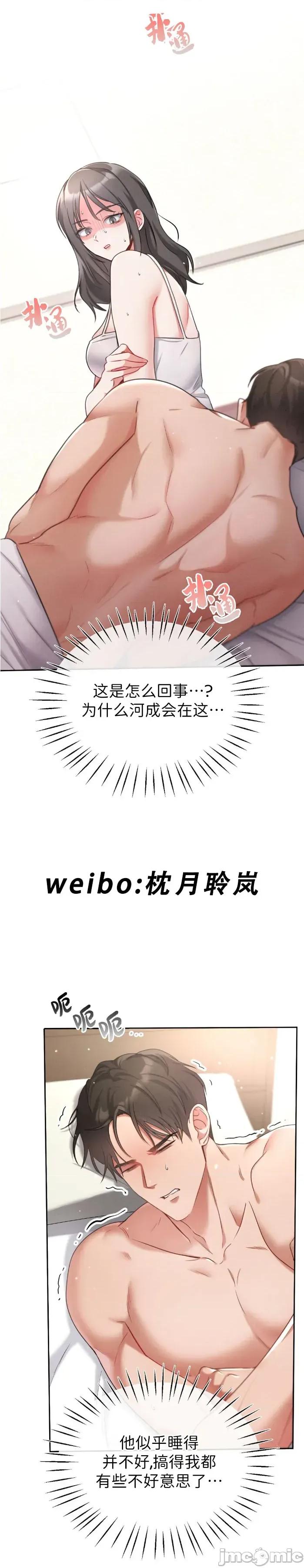 姐姐×朋友×弟弟 姐姐x朋友x弟弟 第1页