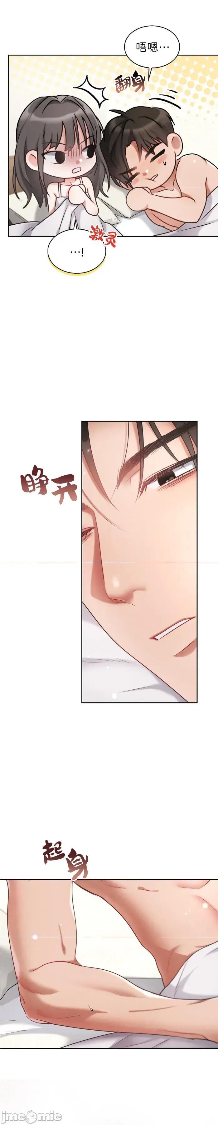 姐姐×朋友×弟弟 姐姐x朋友x弟弟 第3页