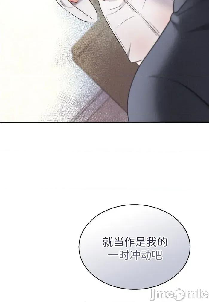 姐姐×朋友×弟弟 姐姐x朋友x弟弟 第13页