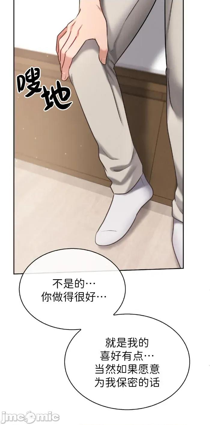 姐姐×朋友×弟弟 姐姐x朋友x弟弟 第15页