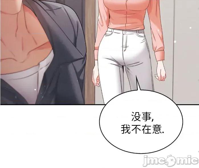 姐姐×朋友×弟弟 姐姐x朋友x弟弟 第25页