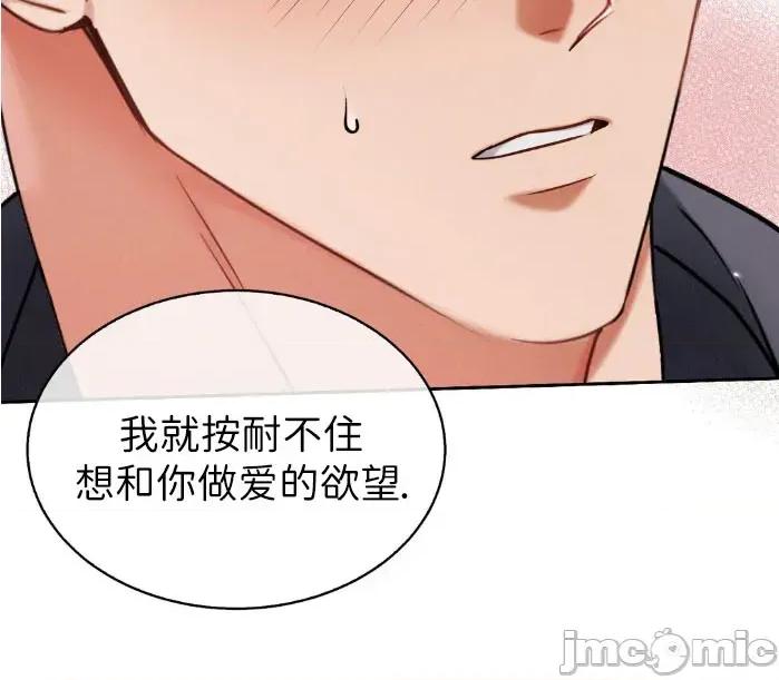 姐姐×朋友×弟弟 姐姐x朋友x弟弟 第37页