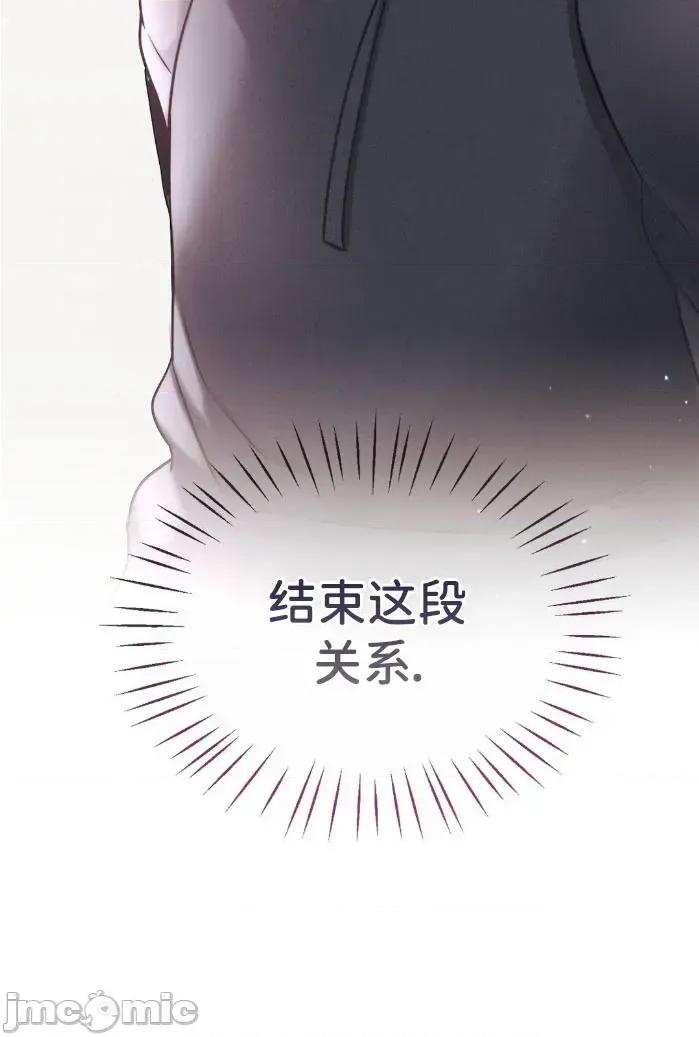 姐姐×朋友×弟弟 姐姐x朋友x弟弟 第45页