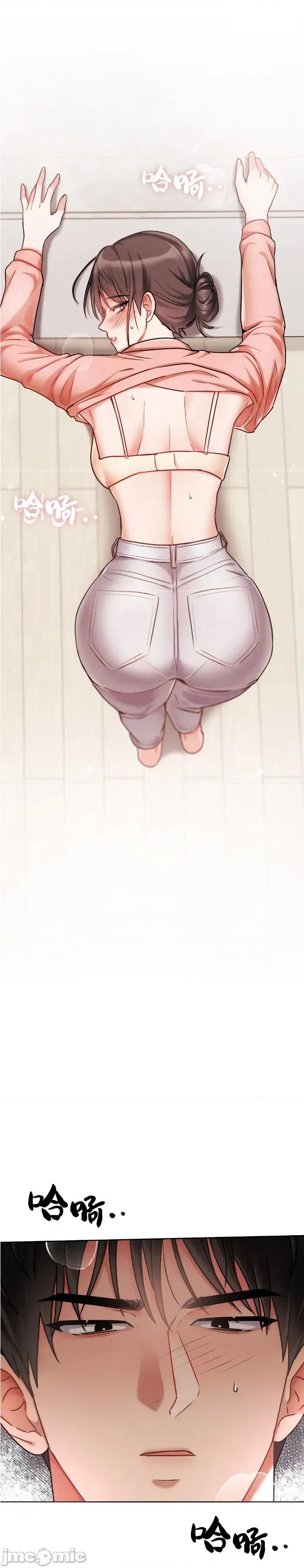 姐姐×朋友×弟弟 姐姐x朋友x弟弟 第40页