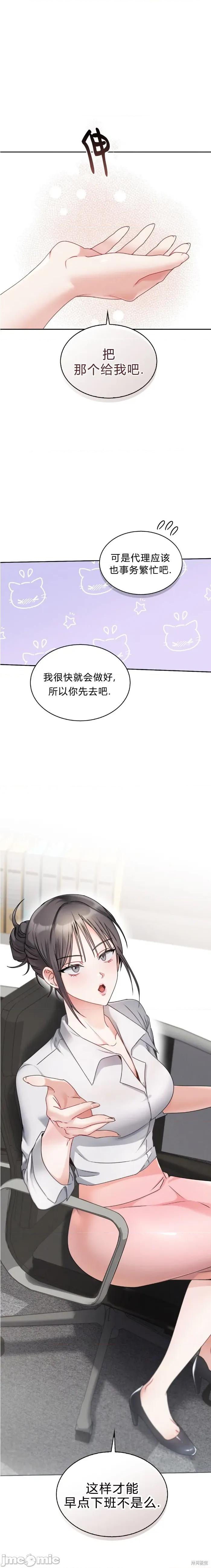 姐姐×朋友×弟弟 姐姐×朋友×弟弟 第2页