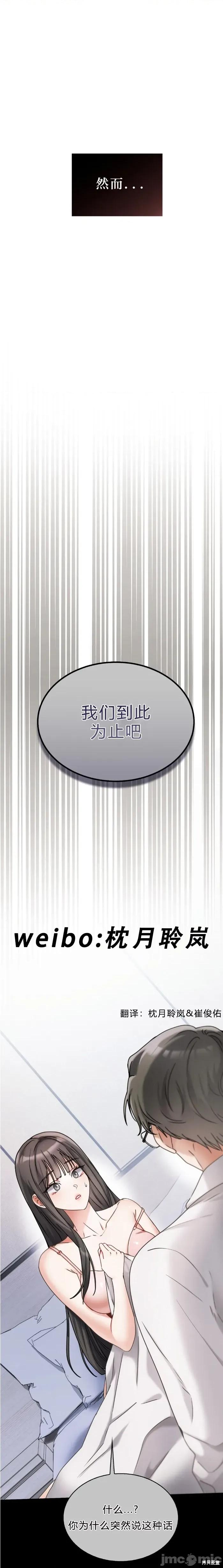姐姐×朋友×弟弟 姐姐×朋友×弟弟 第6页