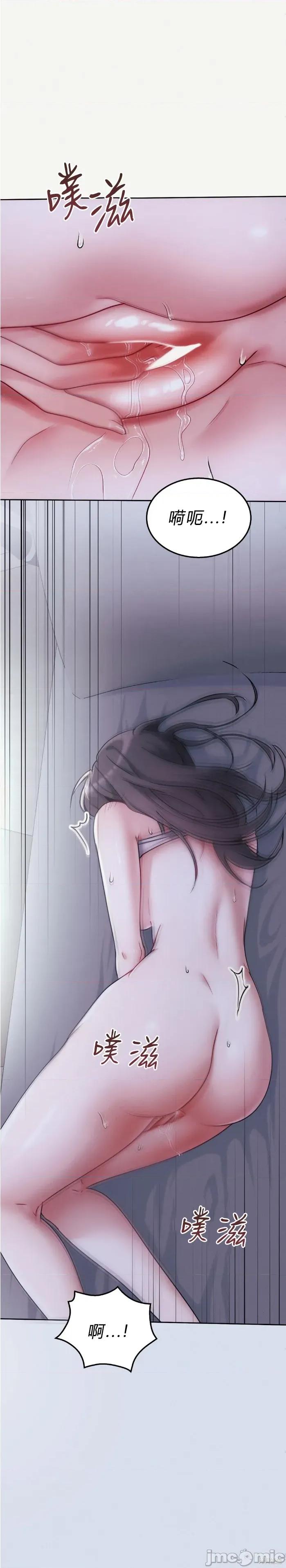 姐姐×朋友×弟弟 姐姐×朋友×弟弟 第22页