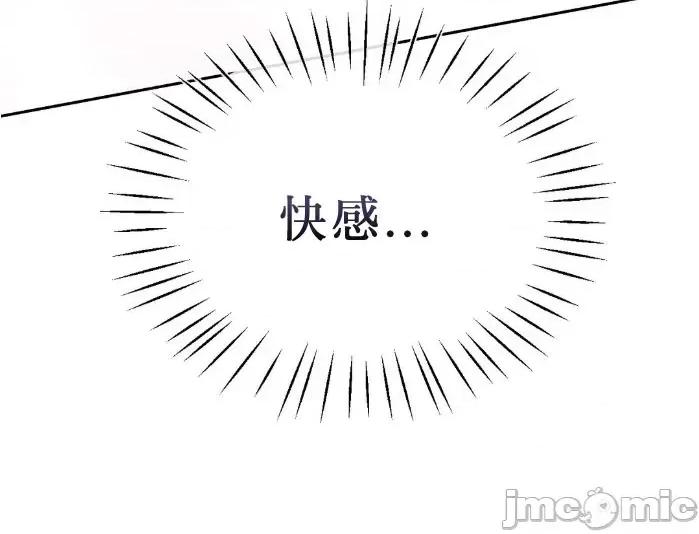 姐姐×朋友×弟弟 姐姐×朋友×弟弟 第58页