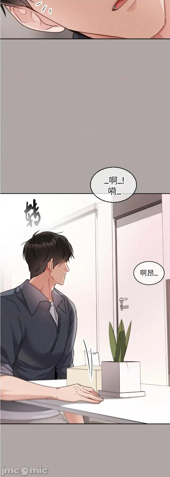 姐姐×朋友×弟弟 姐姐×朋友×弟弟 第16页