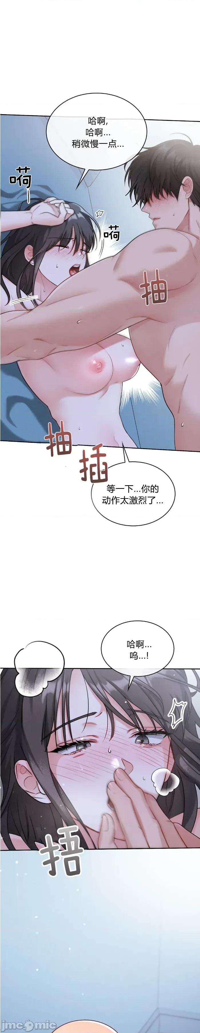 姐姐×朋友×弟弟 姐姐×朋友×弟弟 第51页