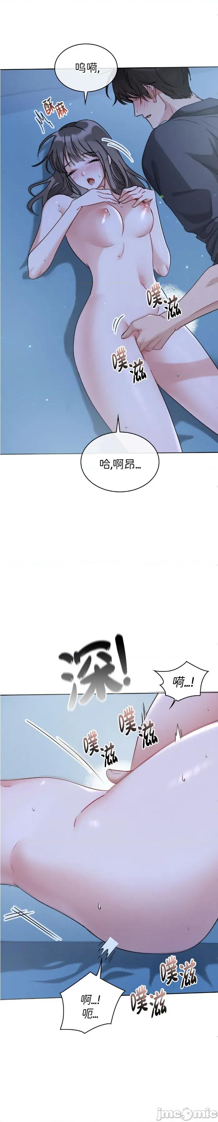 姐姐×朋友×弟弟 姐姐×朋友×弟弟 第34页