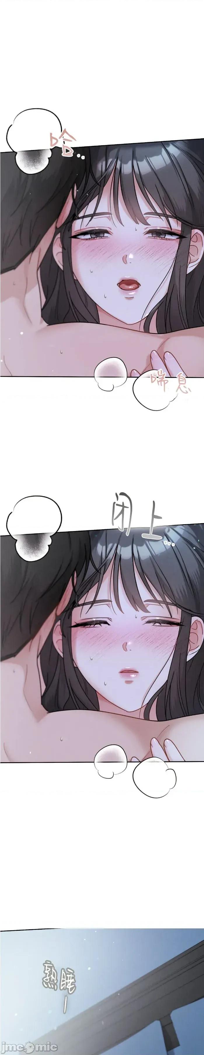 姐姐×朋友×弟弟 姐姐×朋友×弟弟 第62页