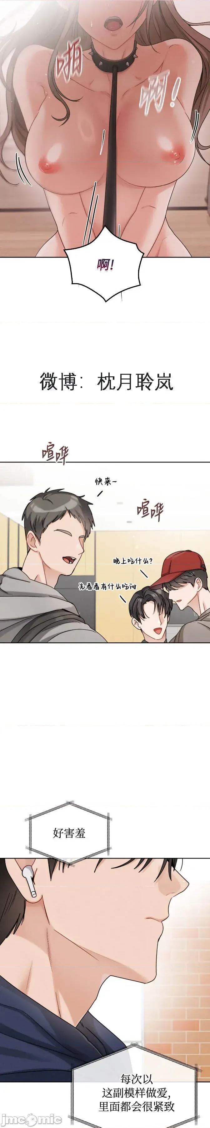 姐姐×朋友×弟弟 姐姐×朋友×弟弟 13 第1页