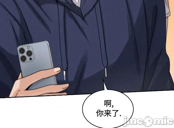 姐姐×朋友×弟弟 姐姐×朋友×弟弟 13 第8页