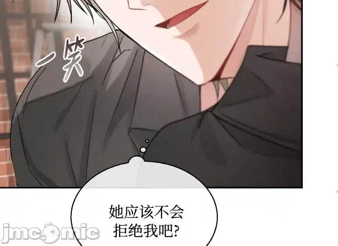 姐姐×朋友×弟弟 姐姐×朋友×弟弟 13 第17页