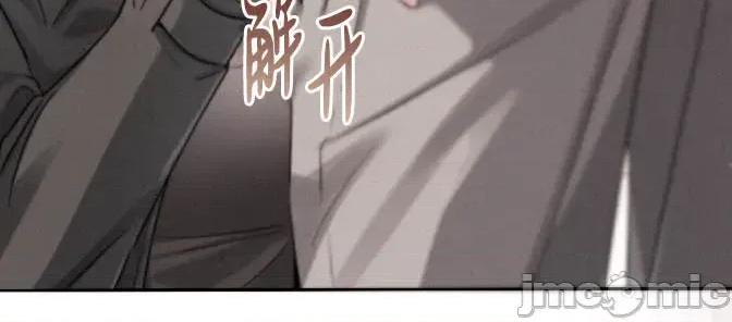 姐姐×朋友×弟弟 姐姐×朋友×弟弟 13 第23页