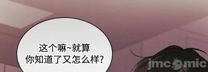 姐姐×朋友×弟弟 姐姐×朋友×弟弟 13 第41页