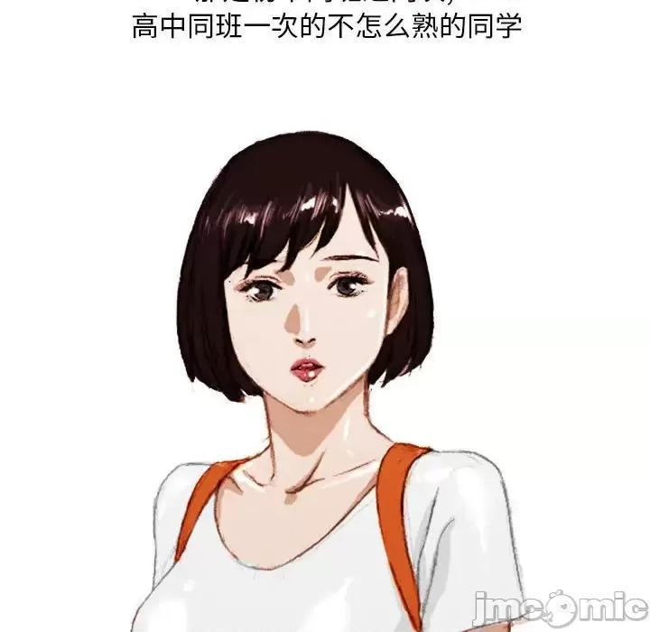 情事物语 情事物语 Classic 第10页