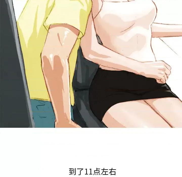 情事物语 情事物语 Classic-第 2 话 第17页
