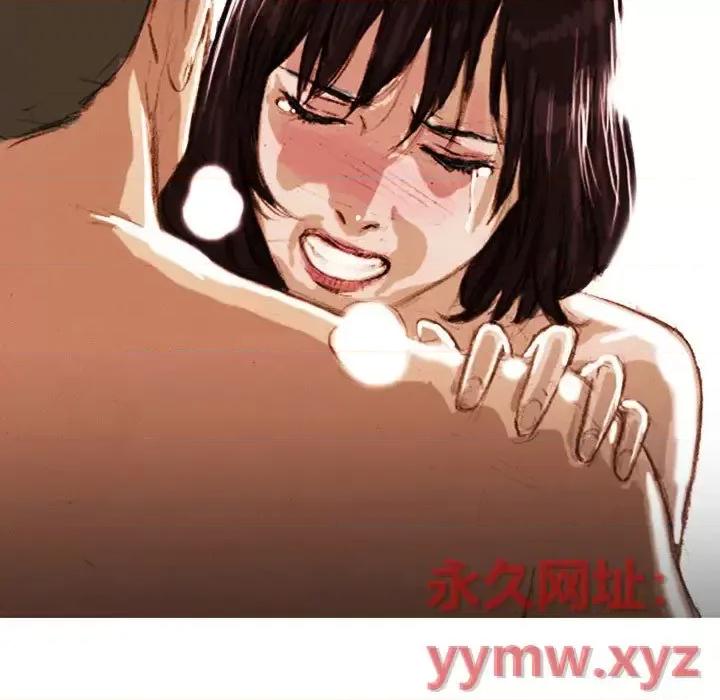 情事物语 情事物语 Classic-第 2 话 第27页