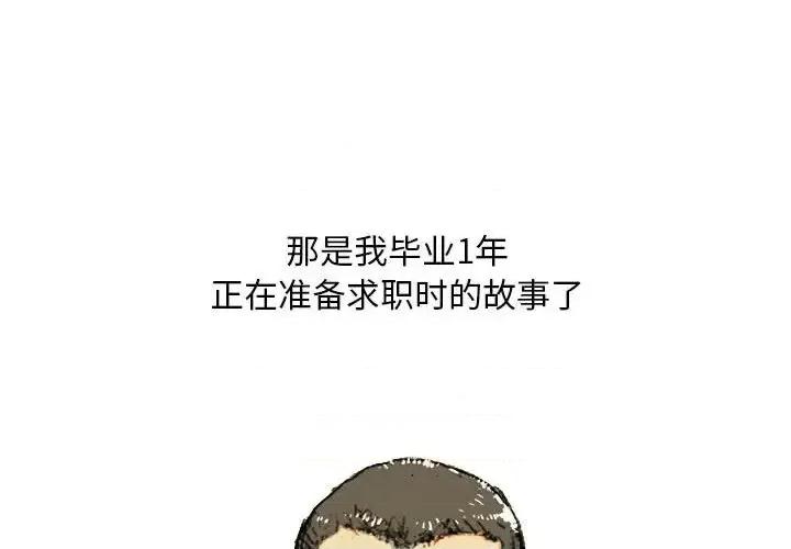 情事物语 情事物语 Classic-第 3 话 第3页