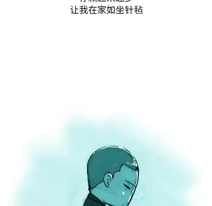 情事物语 情事物语 Classic-第 3 话 第6页